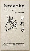 E-Book (epub) breathe the broken poem song Gogyohka von Allen Adrian Tompkins