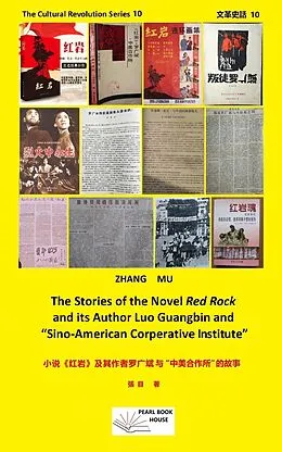 E-Book (epub) The Stories of the Novel "Red Rock"and its Author Luo Guangbin and the Sino-American Corperative Institute 小說《紅岩》及其作者羅廣斌與「中美合Ë von Zhang Mu   
