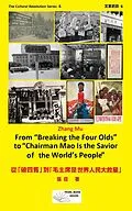 E-Book (epub) From "Breaking the Four Olds" to "Chairman Mao in the Savior of the World's People" 從「破四舊」到「毛主席是世界人民大救星」 von Zhang Mu   