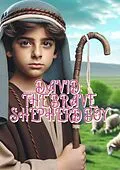 E-Book (epub) David: The Brave Shepherd Boy von Ruth Kamau