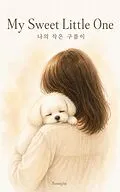 E-Book (epub) My Sweet Little One von Soonjin