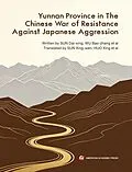 E-Book (epub) Yunnan Province in The Chinese War of Resistance Against Japanese Aggression von Sun Dai-xing, Wu Bao-zhang, Sun Xing-wen