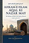 E-Book (epub) Ahkam-e-Islam Aqal Ki Nazar May: The Rulings of Islam in the Light of Reason von Qazi Muhammad Anas