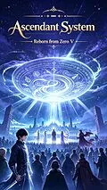 E-Book (epub) Ascendant System: Reborn from Zero V von Cong Zhang