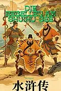 E-Book (epub) Die Rebellen am Shuihu-See von Shi Nai'An, Xingyu Wei