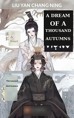 E-Book (epub) A Dream of a Thousand Autumns - A Novel von Liu Yan Chang Ning