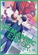 Kartonierter Einband Semantic Error (novel), Vol. 1 von J. Soori