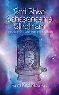 E-Book (epub) Shrii Shiva Sahasranaama Sthothram von Rama Kalipatnapu Rao