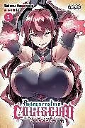Kartonierter Einband Reincarnation Coliseum, Vol. 1 (manga) von Saizou Harawata, zunta