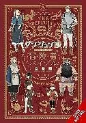 Kartonierter Einband Delicious in Dungeon World Guide Adventurer's Bible, Complete Edition von Abigail Blackman, Ryoko Kui, Taylor Engel