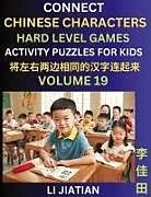 Kartonierter Einband Hard Level Chinese Character Puzzles for Kids (Volume 19) von Jiatian Li