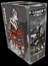 Set mit div. Artikeln (Set) The Ghost in the Shell Legacy Edition Manga Box Set von Shirow Masamune