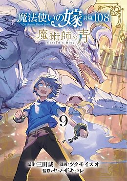 Couverture cartonnée The Ancient Magus' Bride: Wizard's Blue Vol. 9 de Kore Yamazaki, Makoto Sanda, Isuo Tsukumo