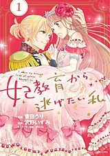 Kartonierter Einband I Want to Escape from Princess Lessons (Manga) Vol. 1 von Izumi Sawano, Uri Sugata, Miru Yumesaki