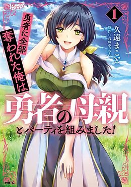 Couverture cartonnée Betrayed by the Hero, I Formed a MILF Party with His Mom! (Manga) Vol. 1 de Ishino Yassan, Makoto Kuon