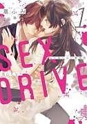 Couverture cartonnée SEX DRIVE (Manga) Vol. 1 - My Listless Instructor de Monaka Toyama, Fumi Takamura, Stellaworth