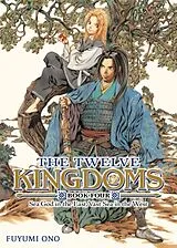 Kartonierter Einband The Twelve Kingdoms Book 4 - Sea God in the East, Vast Sea in the West (Novel) von Fuyumi Ono, Akihiro Yamada