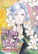Kartonierter Einband Pet Shop of Horrors: Collector's Edition Vol. 7 von Matsuri Akino
