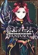 Kartonierter Einband World's End Harem: Fantasia Vol. 16 von Link, Savan