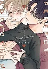 Kartonierter Einband Perfect Addiction Vol. 1 von Kaoruko Miyama