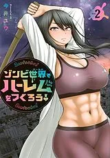 Kartonierter Einband Let's Make a Harem in a Zombie World! Vol. 2 von Yu Imai