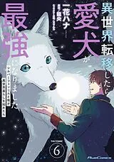 Kartonierter Einband Even Dogs Go to Other Worlds: Life in Another World with My Beloved Hound (Manga) Vol. 6 von Ryuuou, Hana Ichika