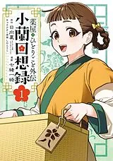 Kartonierter Einband The Apothecary Diaries: Xiaolan's Story 01 von Natsu Hyuuga, Itsuki Nanao, TOUCO SHINO