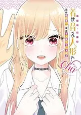 Kartonierter Einband My Dress-Up Darling XOXO! von Shinichi Fukuda, Choboraunyopomi
