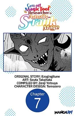 E-Book (epub) Cast-off Magic Tool Researcher is Actually an S-rank Mage #007 von Ezogingitune, Souta Takahata