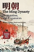 E-Book (epub) The Ming Dynasty: Restoration and Expansion von Ting Gao