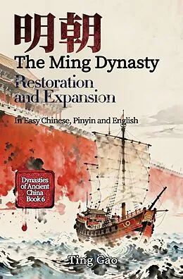 E-Book (epub) The Ming Dynasty: Restoration and Expansion von Ting Gao