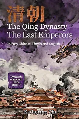 E-Book (epub) The Qing Dynasty: The Last Emperors von Jeff Pepper, Katherine Zhu