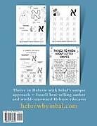 Kartonierter Einband Hebrew 1 Workbook von Hebrew by Inbal