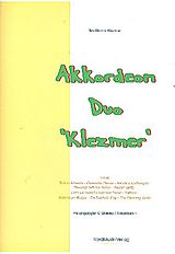  Notenblätter Akkordeon Duo Klezmer