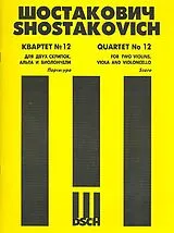 Dimitri Schostakowitsch Notenblätter Streichquartett Des-Dur Nr.12 op.133
