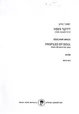 Issachar Miron Notenblätter Profiles of Soul